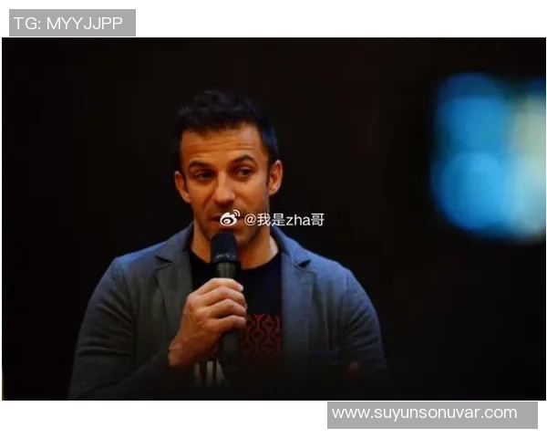 皮耶罗批评意甲比赛节奏缓慢球员疲劳问题亟待解决